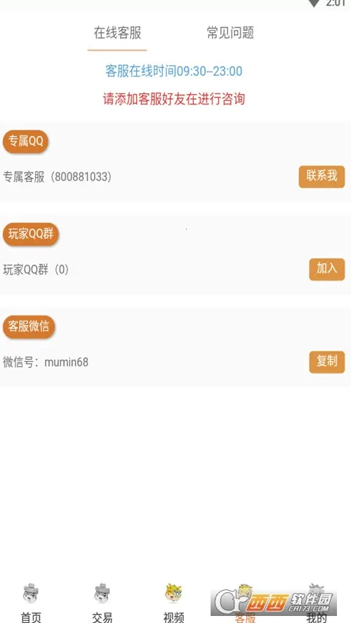 ������Ϸ���Ӱ�׿���ֻ���