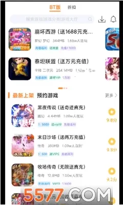 ������Ϸ���Ӱ�׿���ֻ���v2.4 �ٷ�����