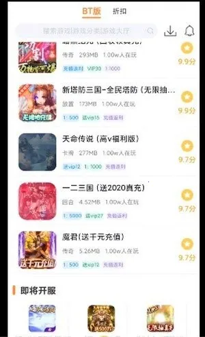 ������Ϸ���Ӱ�׿���ֻ���v2.4 �ٷ�����