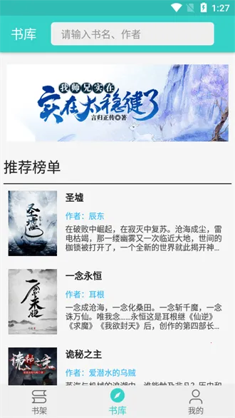 �����Ķ�v1.1.2 ��Ѱ�