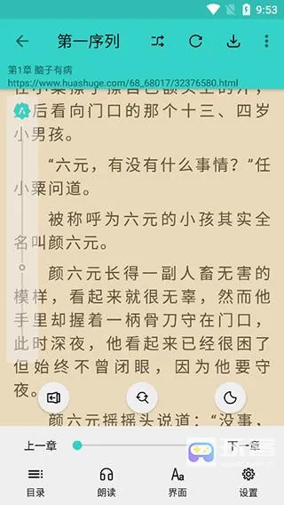 �����Ķ�