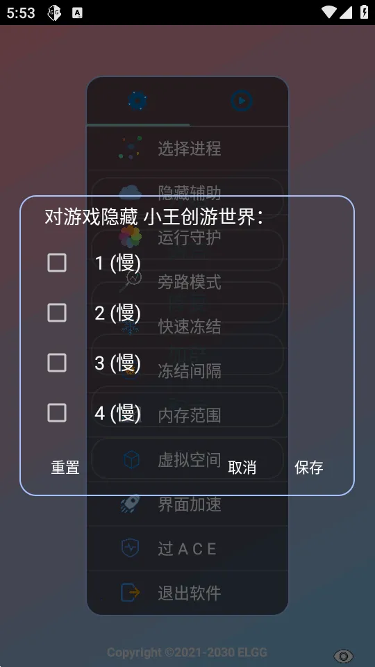 С����������2026���ذ�װv1.2.6 �ٷ�����