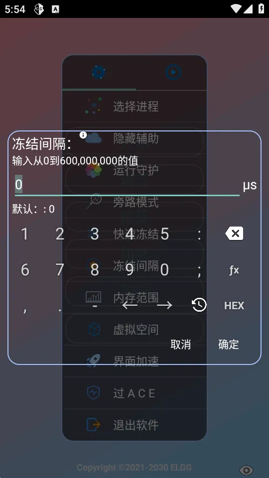 С����������2026���ذ�װv1.2.6 �ٷ�����