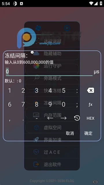 小王创游世界辅助软件 小王创游世界辅助软件