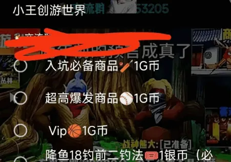 小王创游世界2026下载安装 小王创游世界2026下载安装