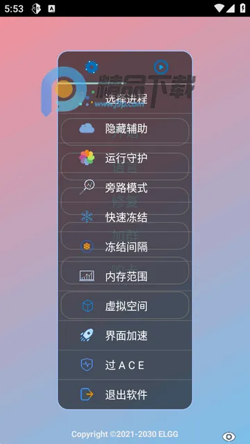 小王创游世界辅助软件 小王创游世界辅助软件