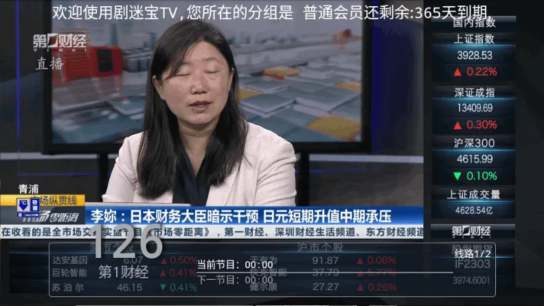 ���Ա�v6.3.3.7 �ٷ�����