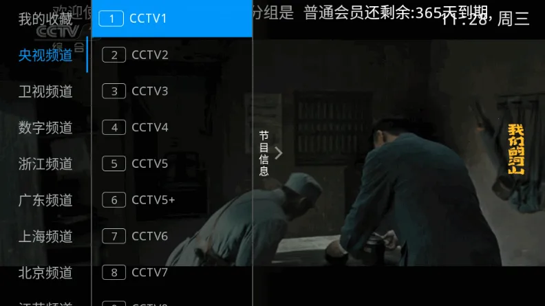 ���Ա�v6.3.3.7 �ٷ�����