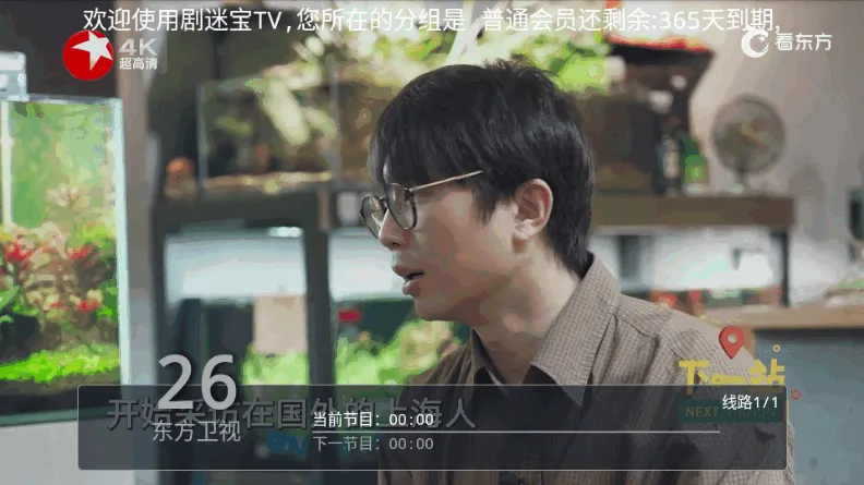 ���Ա�v6.3.3.7 �ٷ�����