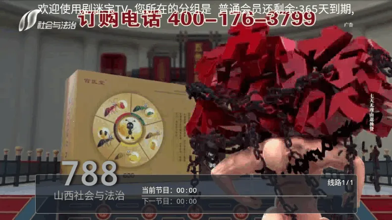 ���Ա�v6.3.3.7 �ٷ�����