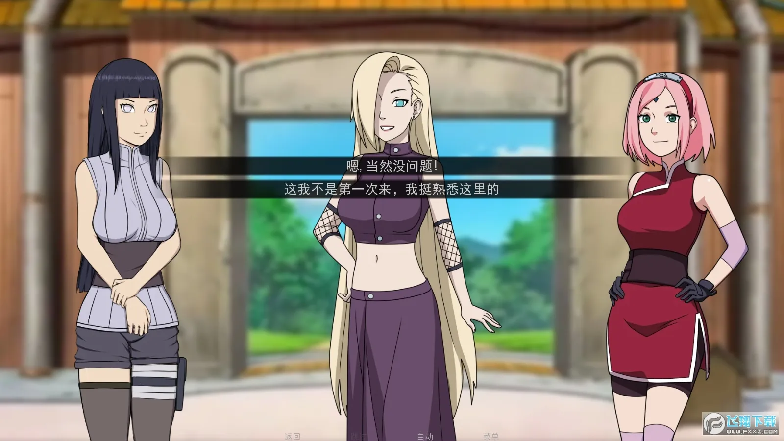 Ů����ѵ��ʦ2.0�����ƽ��v2.0v0.7.4 �ֻ���