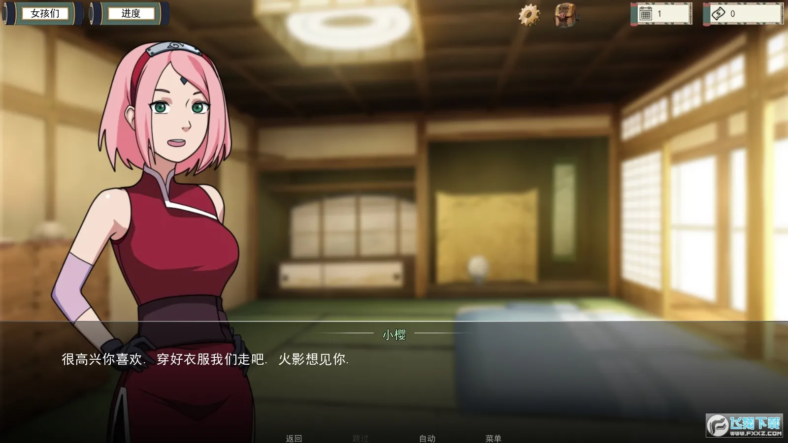 Ů����ѵ��ʦ2.0�����ƽ��v2.0v0.7.4 �ֻ���