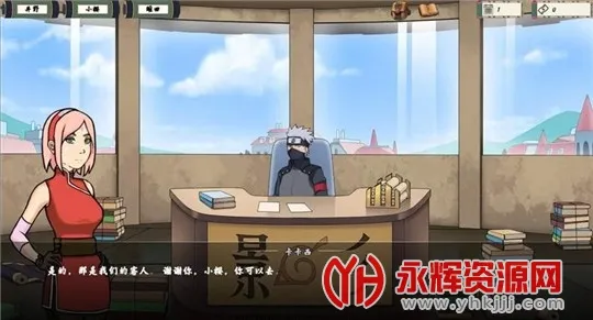 女忍者训练师2.0汉化破解版v2.0 女忍者训练师2.0汉化破解版v2.0