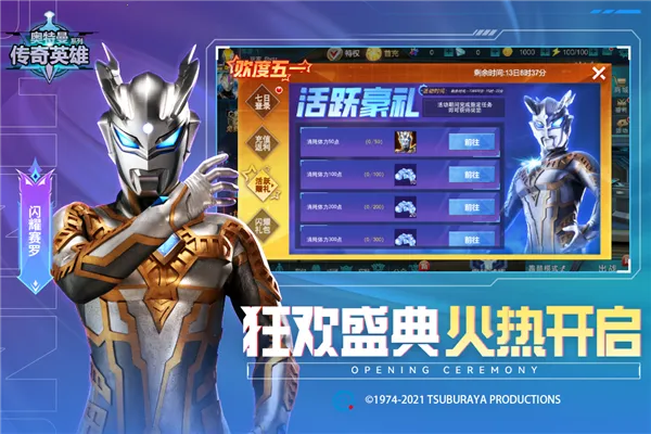 ����������Ӣ��2����������v21.0.0 ��Ѱ�