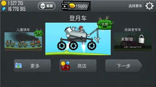 ��ɽ����2�ڹ���