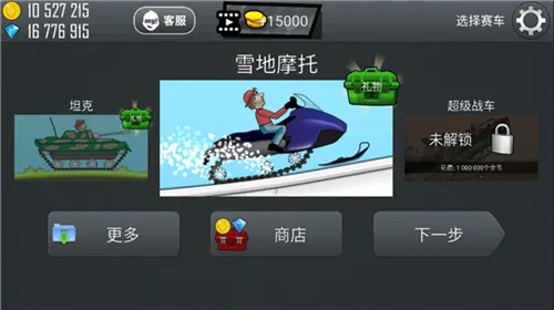 ��ɽ����2�ڹ���