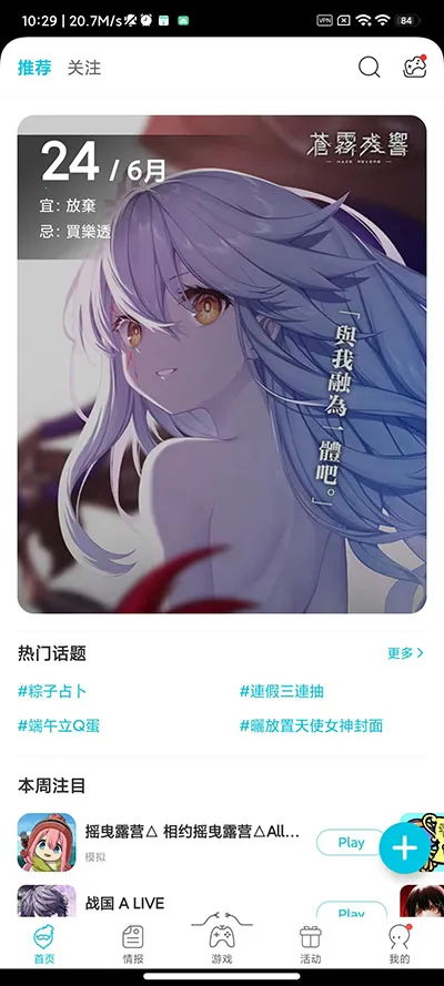 qooapp��׿������v9.3.0 ��Ѱ�