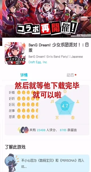 qooapp��׿������