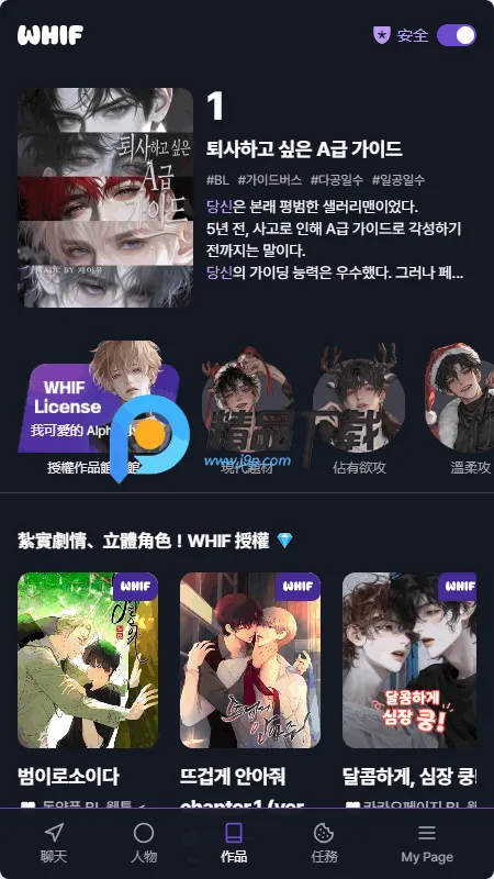 Whif AI���������ֻ���v1.3.6 ��׿��