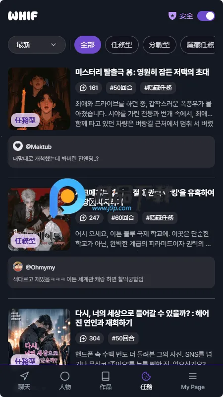 Whif AI���������ֻ���v1.3.6 ��׿��