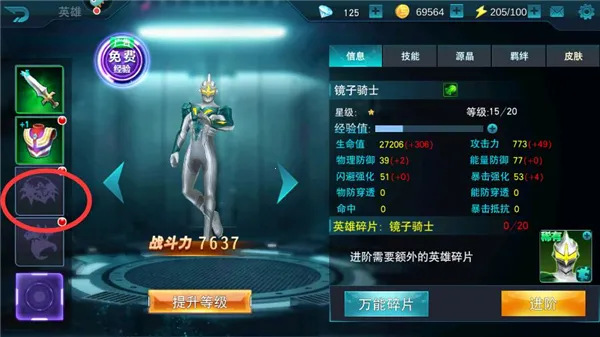 ����������Ӣ��1