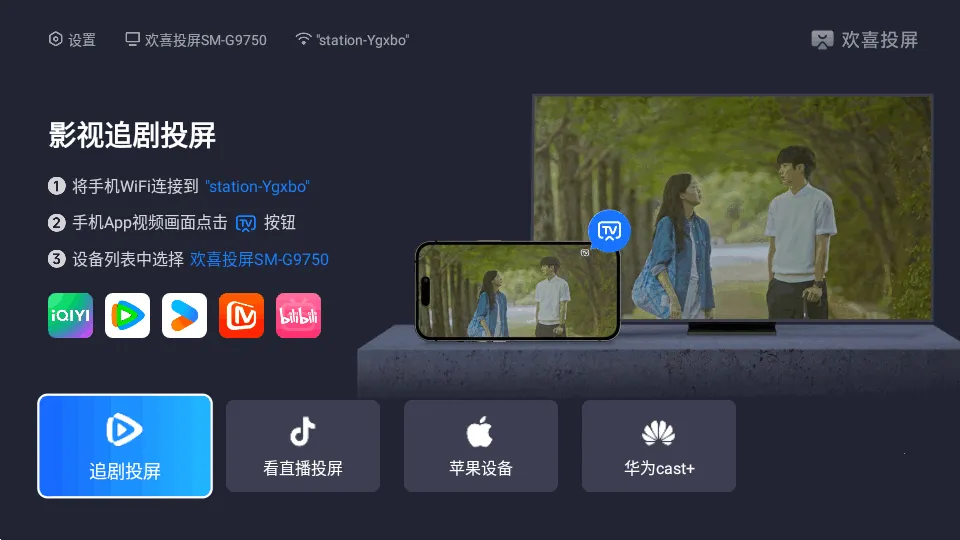 ��ϲͶ�����Ӱ�׿���ֻ���v1.0.2-b41739a ��׿��