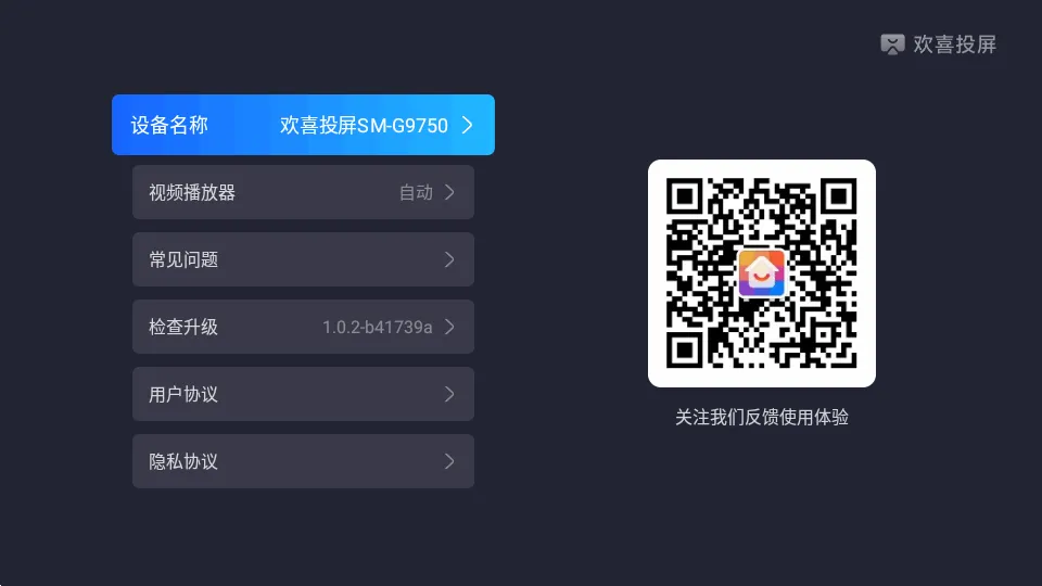 ��ϲͶ�����Ӱ�׿���ֻ���v1.0.2-b41739a ��׿��