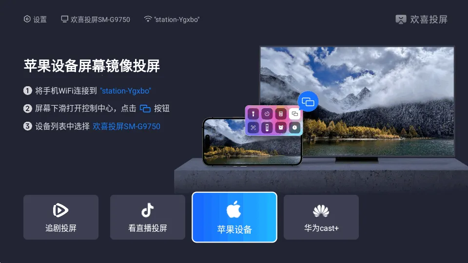 ��ϲͶ�����Ӱ�׿���ֻ���v1.0.2-b41739a ��׿��