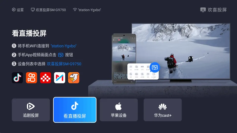 ��ϲͶ�����Ӱ�׿���ֻ���v1.0.2-b41739a ��׿��