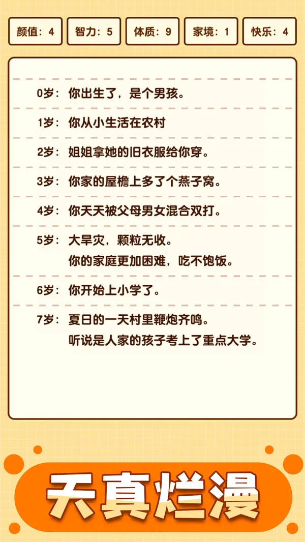 ��������ģ��������������v1.0.0 ��׿��