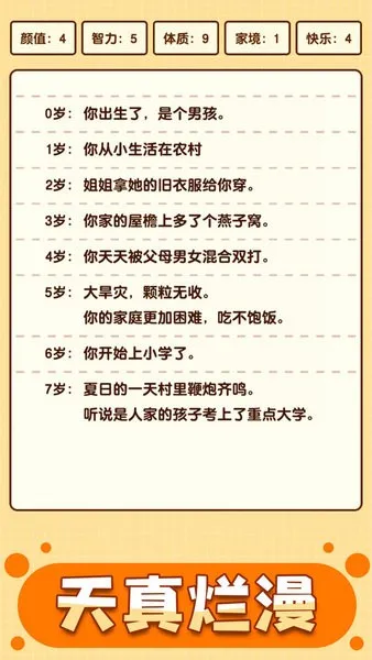 ��������ģ�����ƽ��