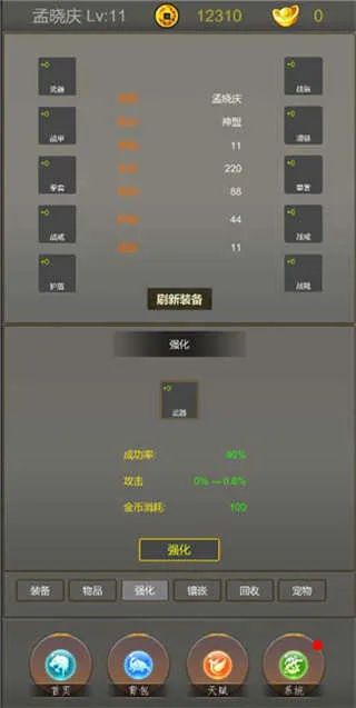 �����ż�v1.3 ��׿��