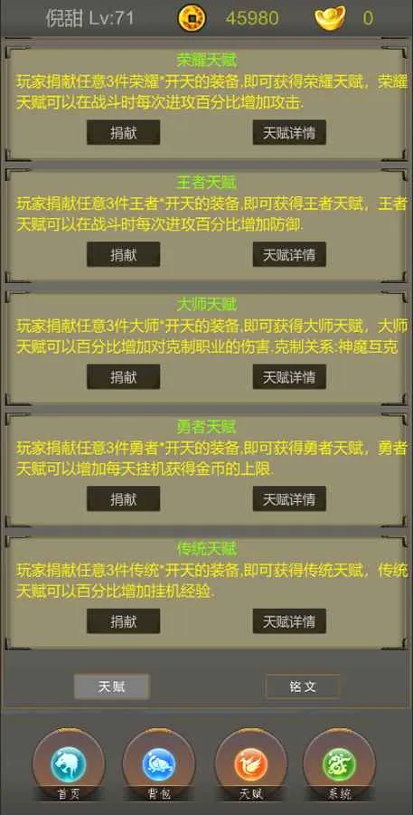 �����ż�v1.3 ��׿��