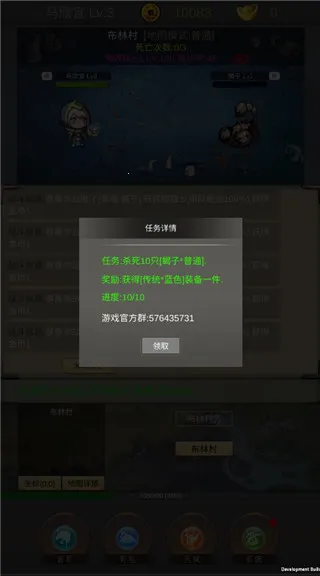 光明遗迹 光明遗迹