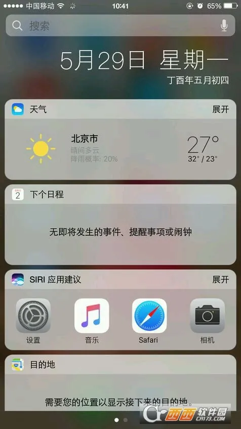 ilauncher��ƻ���������İ� v1.3��׿��v2.1.3 �ٷ�����