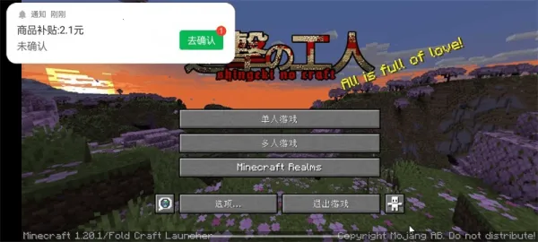 �ҵ���������ľ��������ֻ���v1.16.201.01 �ٷ�����