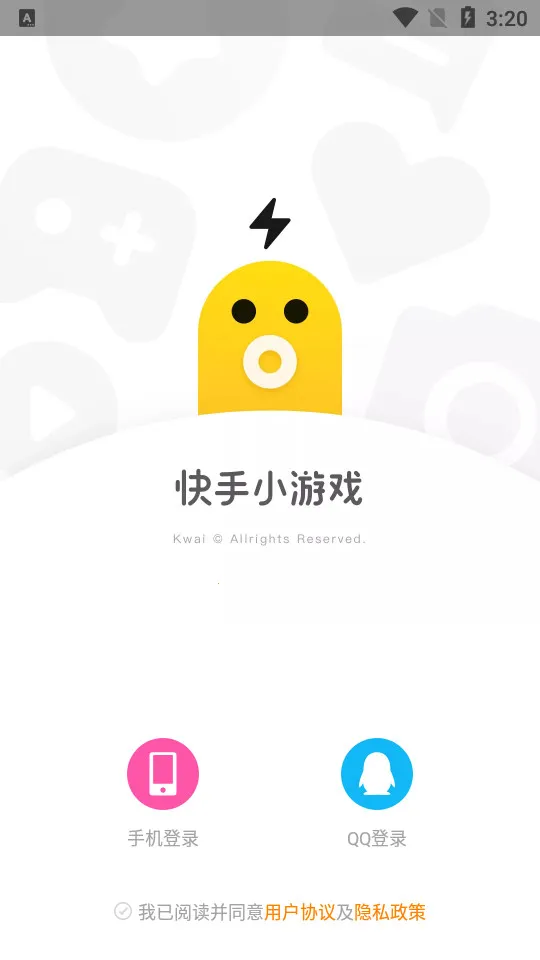 ����С��Ϸv3.11.6 ��Ѱ�