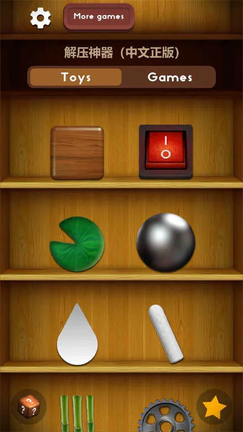 �������ѹС��Ϸ2026�ٷ����°汾v3.62 ��׿��