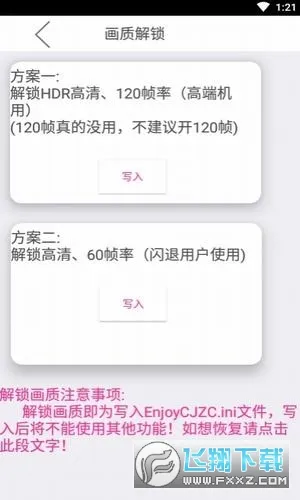 ��ۻ��������ƽ��v9.7.9_Explore2.0 �ٷ�����