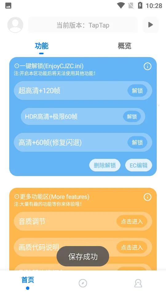 ��ۻ��������ƽ��v9.7.9_Explore2.0 �ٷ�����