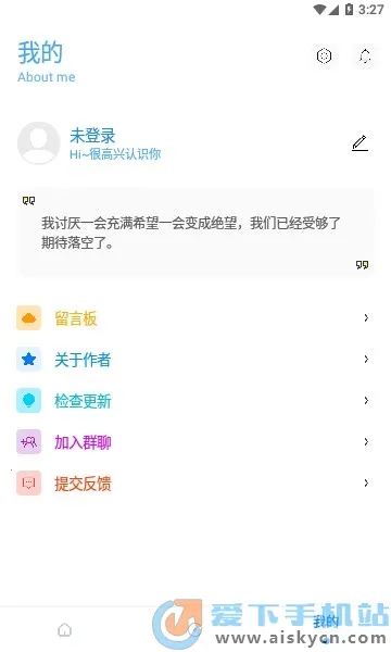 ��ۻ����������عٷ�v9.7.9_Explore2.0 ��׿��