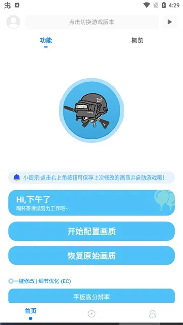 ��ۻ����������عٷ�v9.7.9_Explore2.0 ��׿��