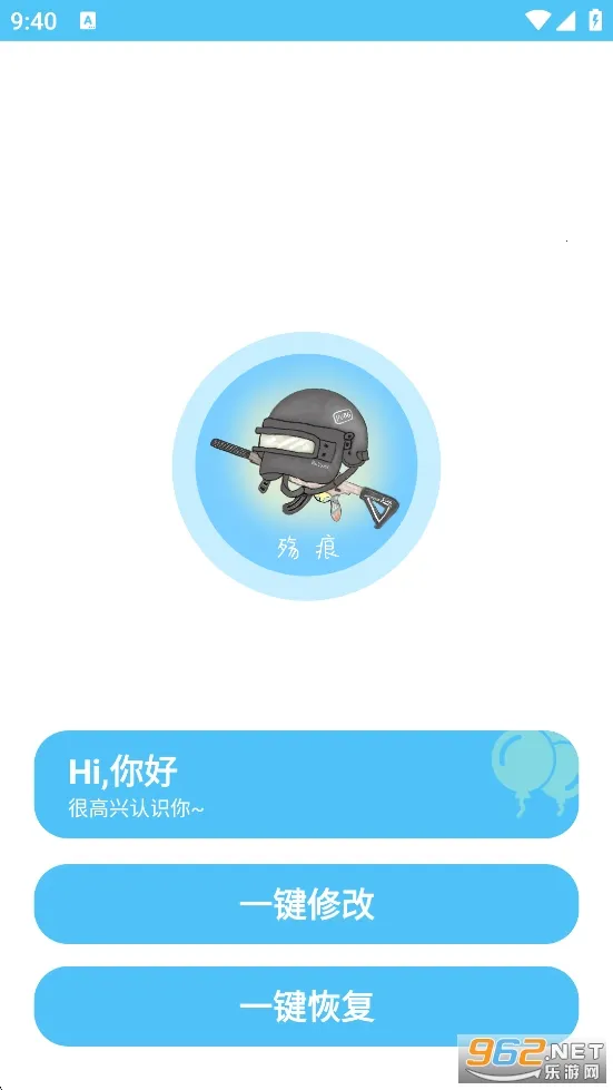 ��ۻ����������عٷ�v9.7.9_Explore2.0 ��׿��