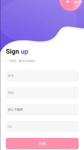 ��ۻ����������عٷ�v9.7.9_Explore2.0 ��׿��