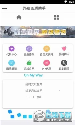 ��ۻ����������عٷ�v9.7.9_Explore2.0 ��׿��