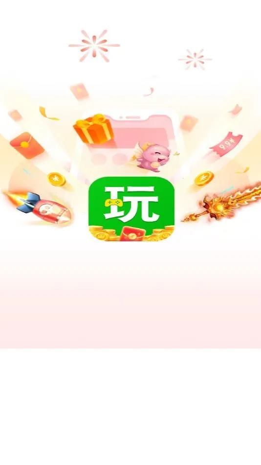 �������κ���2026���ذ�װv1.0.0 ��׿��