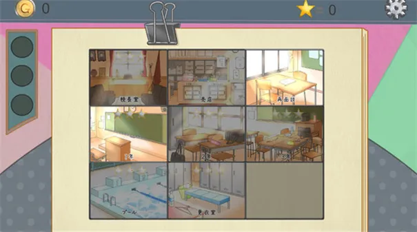 ������岶׽ѧԺ�����ֻ�������v4.1 �ֻ���