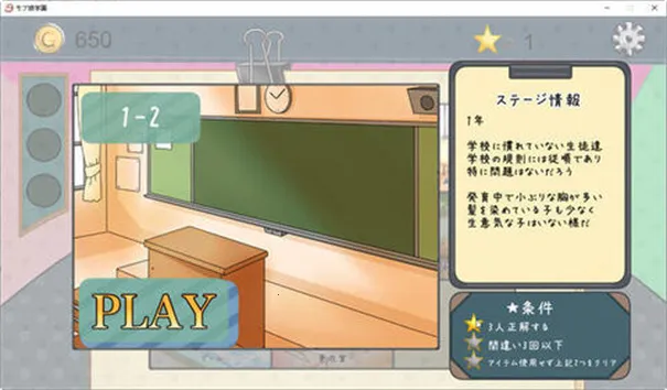 检查身体捕捉学院下载 检查身体捕捉学院下载