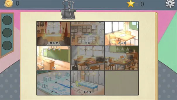 检查身体捕捉学院下载 检查身体捕捉学院下载