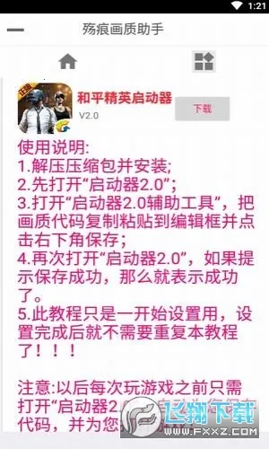 ��ۻ�������9.8.6v9.7.9_Explore2.0 �ֻ���